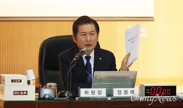  국회 정청래 법사위원장이 24일 오후 서울 종로구 감사원에서 열린 국회 법사위 국정감사에서 발언하고 있다.