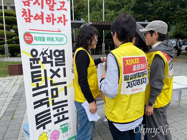  25일 오후 김해시청 앞에서 열린 “의무휴업일 평일 변경 반대, 불통행정 반대, 김해시 규탄 결의대회”