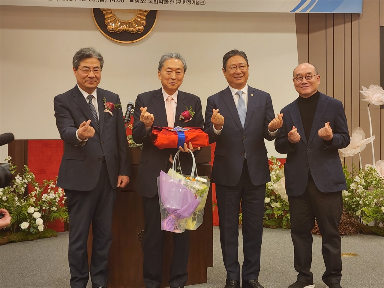  참석자와 포즈를 취하고 있는 하토야마 전 총리