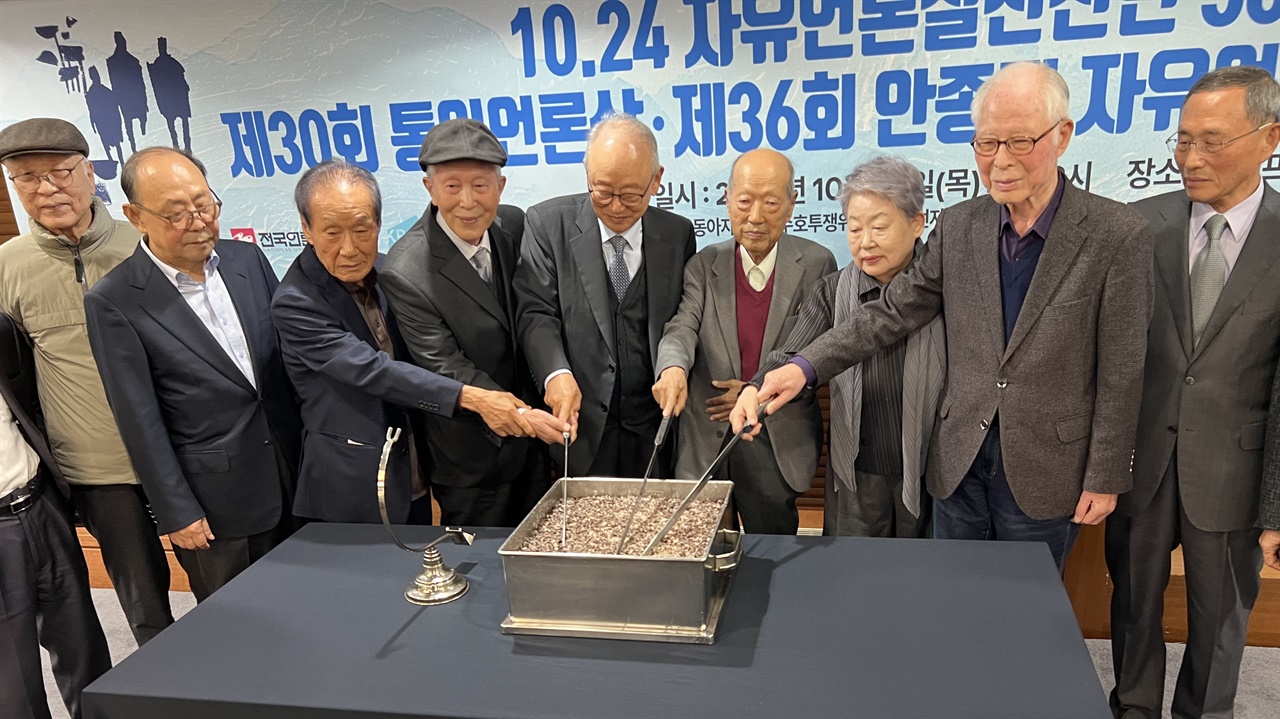 50주년 기념떡 커팅 자유언론실천 선언 50주년을 맞아 한국프레스센터 19층 기자회견장에서 진행된 기념식을 마친 언론계 원로들이 18층 홀에서 이를 기념해 시루떡을 커팅하고 있다.