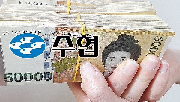  제주 도내 한 수협에서 임직원 30명이 무더기 징계를 받는 사태가 빚어졌다.

