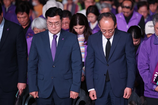  국민의힘 추경호 원내대표와 더불어민주당 박찬대 원내대표(왼쪽)가 26일 오후 서울 중구 서울광장 인근에서 열린 10·29 이태원 참사 2주기 시민추모대회에서 묵념하고 있다.