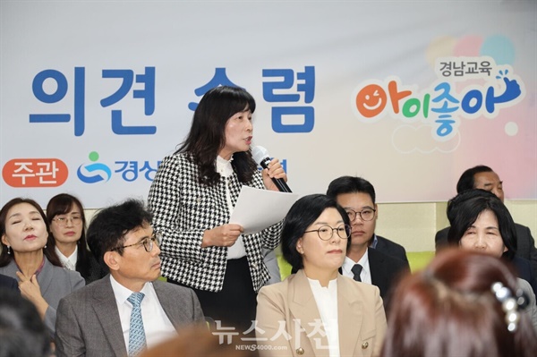  이날 간담회에서 용남중학교 신현숙 교장은 구체적인 성과를 제시하며, 마을 교육의 필요성을 강조했다.