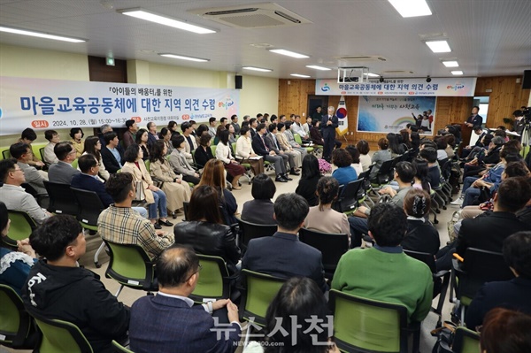  이날 박 교육감은 사천교육지원청 대회의실에서 ‘마을교육공동체 활성화 지원 조례’ 폐지에 관한 주민 의견수렴 간담회를 갖고, 마을공동체교육의 중요성과 소멸위기에 처한 농촌지역 학생들의 미래를 위해 도민과 함께 해법을 찾겠다고 밝혔다.