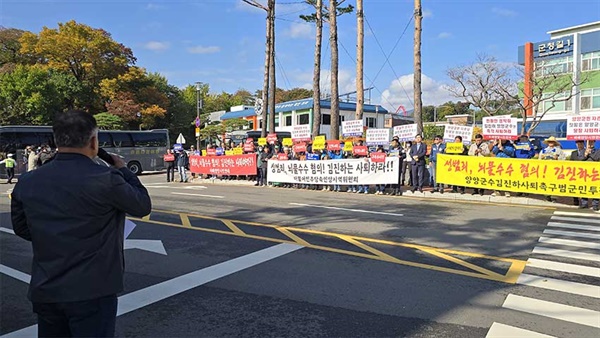 김진하 현 군수에 대한 사퇴촉구 궐기대회 29일 강원 양양군 지역 시민사회단체 100여명이 양양군청 앞에서 김진하 현 군수에 대한 사퇴를 촉구하고 있다.