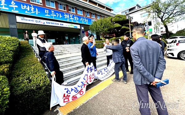  삼장지하수보존비상대책위원회 기자회견 현장.