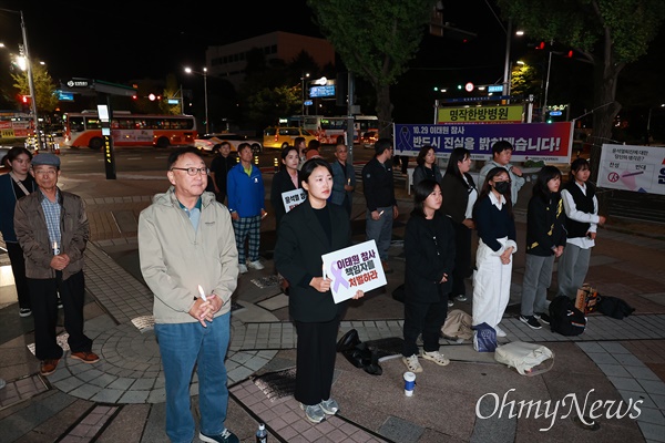  10.29이태원참사경남대책회의는 29일 저녁 창원 한서빌딩 앞 광장에서 이태원참사 2주기 추모문화제를 열었다.