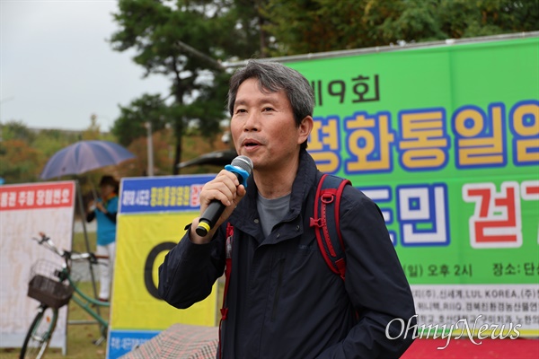  지난 27일 대구 동구 단산유적공원에서 열린 제9회 통일염원 걷기대회에 참가한 이인영 국회의원이 축사를 하고 있는 모습.