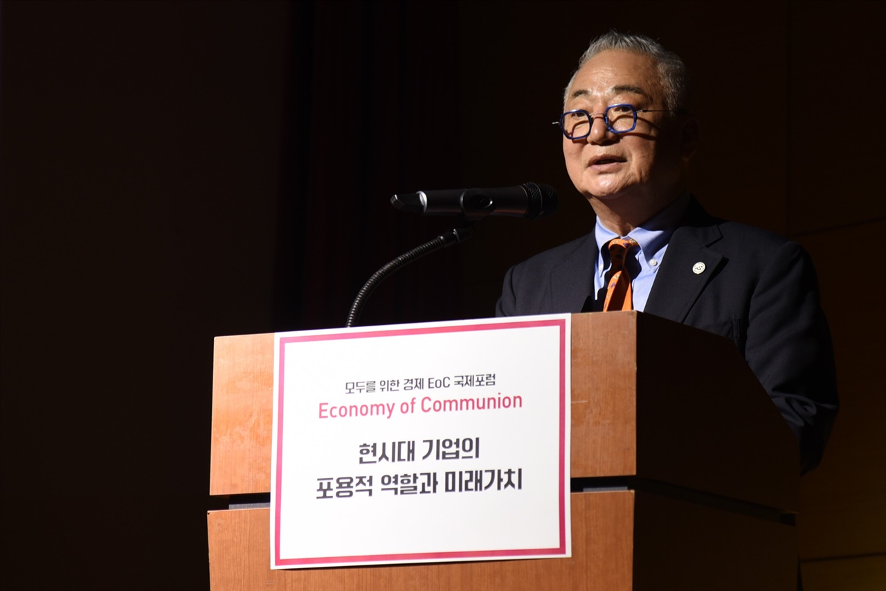  ‘모두를 위한 경제 EoC 국제포럼’에서 한국EoC 임영진 대표(성심당 대표)가 환영사를 하고 있다.