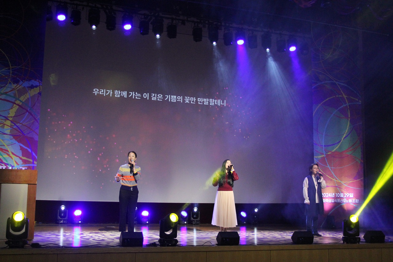 가수 세여울의 공연 화섬식품노조 20주년 기념식에서 공연하고 있는 가수 '세여울'의 모습이다.