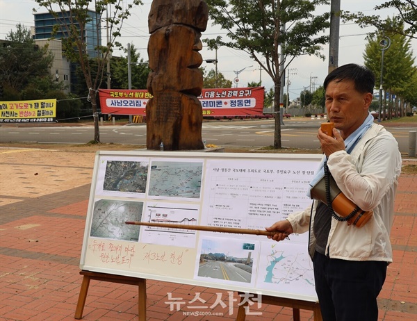  정국정 병둔마을 전 이장은 "이장이라는 이유로 정책 비판의 자유를 제한하는 것은 위헌적 발상"이라며, "주민자치 근간을 흔드는 위험한 선례를 남기려 하고 있다"고 해임 무효 소송 제기 이유를 밝혔다.