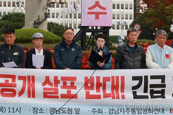  경남자주통일평화연대, 민주노총 경남본부는 31일 경남도청 정문 앞에서 "대북 전단 살포 시도 중단하라"고 촉구했다.