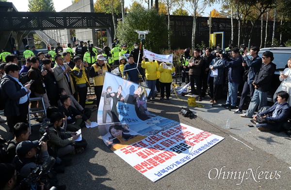  납북자가족모임과 자유북한운동연합 