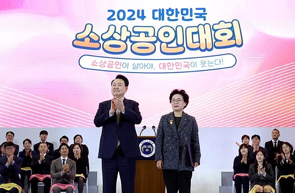  윤석열 대통령이 31일 경기도 고양시 킨텍스에서 열린 '2024 대한민국 소상공인대회 개막식'에서 라복임플로체 라복임 대표에게 대통령 표창을 수여한 뒤 박수치고 있다. 