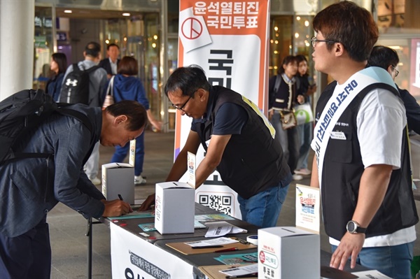  민주노총부산본부 '윤석열 퇴진 국민투표' 부산역 집중 선전전