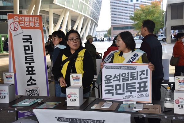  민주노총부산본부 '윤석열퇴진 국민투표' 부산역 집중선전전