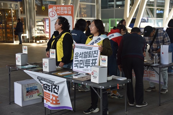  민주노총부산본부 '윤석열 퇴진 국민투표' 부산역 집중선전전