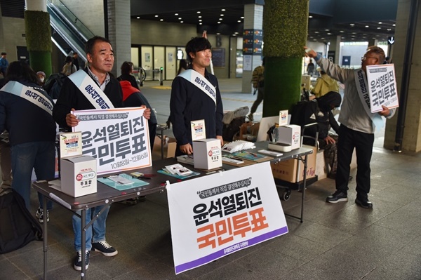  민주노총부산본부 '윤석열 퇴진 국민투표' 부산역 집중선전전