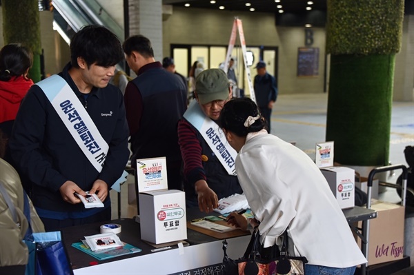  민주노총부산본부 '윤석열 퇴진 국민투표' 부산역 집중선전전