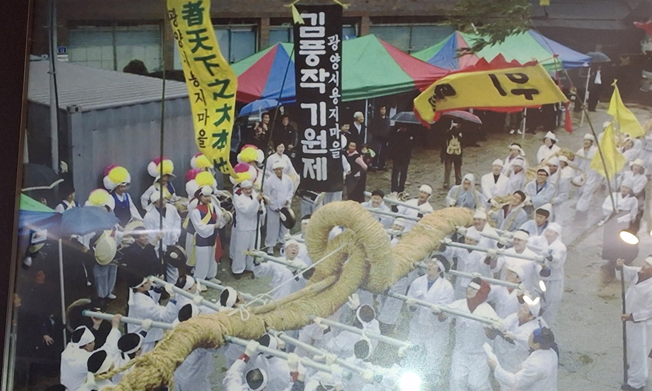  태인도 용지 마을 줄다리기(김 역사관 전시사진 재촬영)