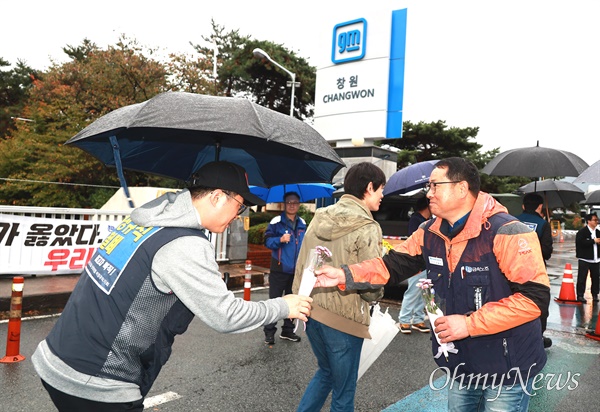  1일 아침 한국지엠 창원공장 정문 앞에서 열린 ‘불법파견 대법원 승소, 정규직 첫 출근’ 환영 행사.