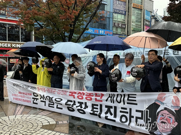  윤석열퇴진 경남운동본부, 1일 창원 한서빌딩 앞 광장 기자회견.