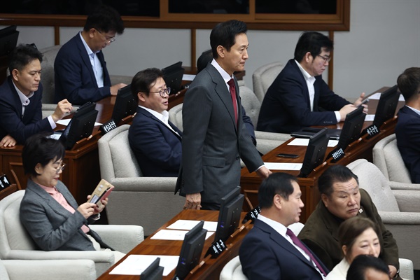  오세훈 서울시장이 1일 오후 서울시의회 본회의장에서 열린 제327회 정례회 개회식에 참석하고 있다. 2024.11.1