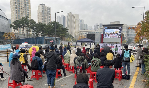  새만금신공항 철회촉구 천막농성 1000일 문화제 행사 장면