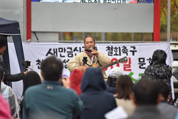  새만금신공항 철회촉구 천막농성 1000일 문화제에서 임도훈 보철거시민행동 상황실장이 노래를 부르고 있다.