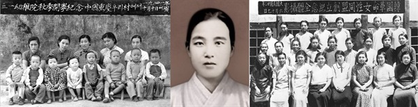  3.1유치원 가을 개강(1941년) 기념 사진, 정정화 지사, 한국혁명여성동맹 창립(1940년)