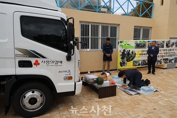  사천지역시민봉사단(단장 정대은)이 11월 2일 오전 삼천포종합운동장 앞 소공연장 일원에서 신차 안전운행 기원제와 회원 만남의 날 행사를 열었다.