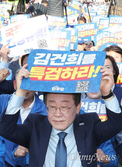  이재명 더불어민주당 대표가 2일 오후 서울 중구 서울역 인근에서 열린 김건희·윤석열 국정농단 규탄·특검촉구 국민행동의 날 집회에서 구호를 외치고 있다.