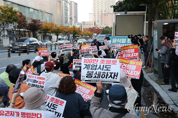  대구촛불연대와 진보당 대구시당은 2일 오후 대구 중구 2.28민주공원 옆 국채보상로에서 윤삭열정권 탄핵 집회를 열었다.