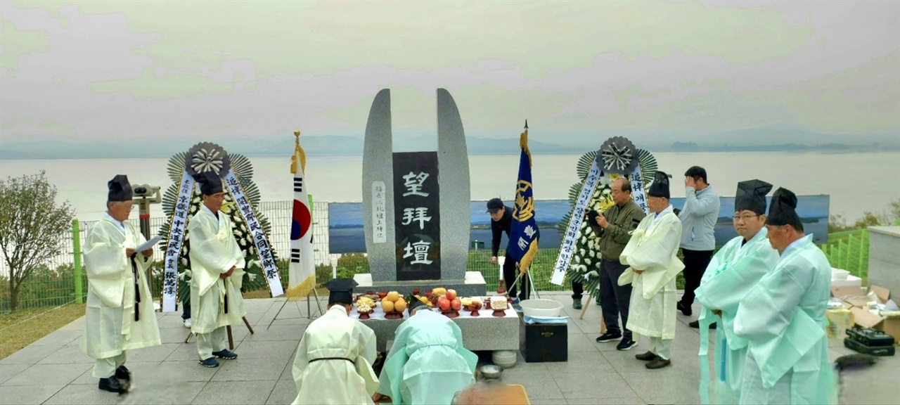  개풍군민들이 강화평화전망대에서 망향제를 올리고 있다.