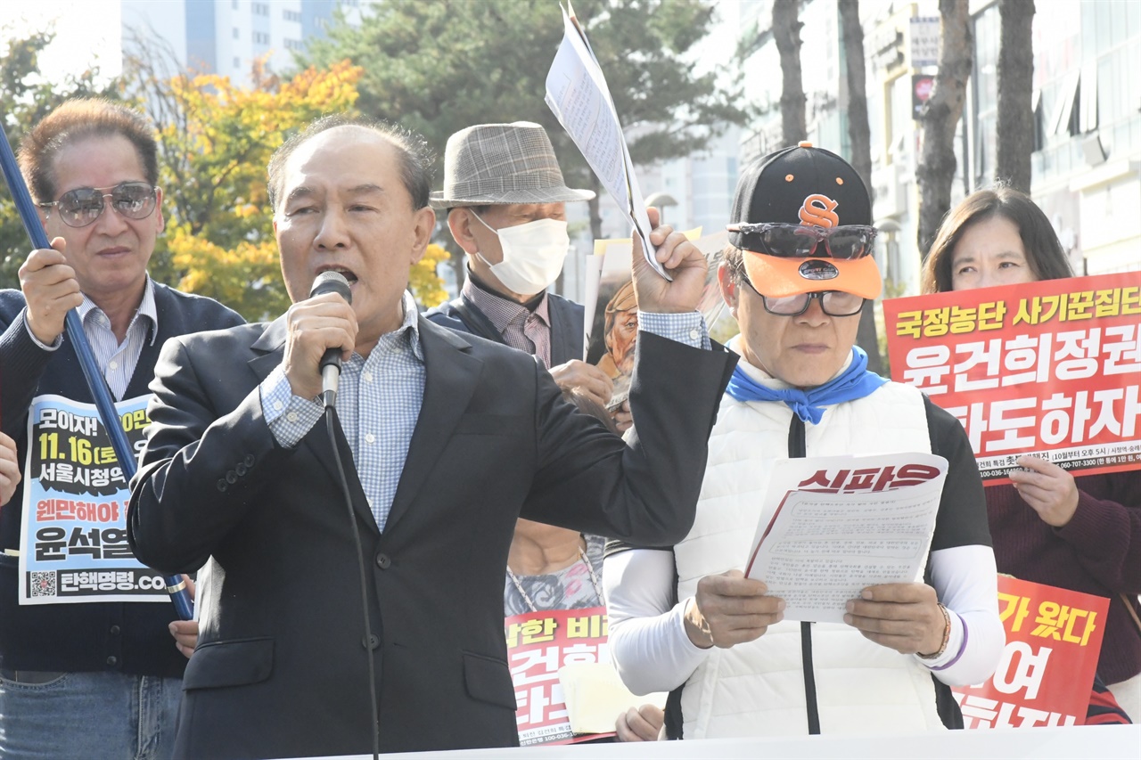  윤석열 탄핵소추안 즉각 발의 국민 명령서를 낭독하는 김광현, 최종순 남양주 촛불행동 회원