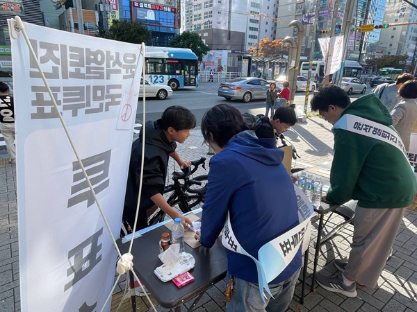 자전거 탄 중학생 "저도 윤석열퇴진 투표할래요" 하단오거리 '윤석열퇴진 국민투표소'에서 방문한 중학생. 투표할 수 있는지 물어보고 있다.