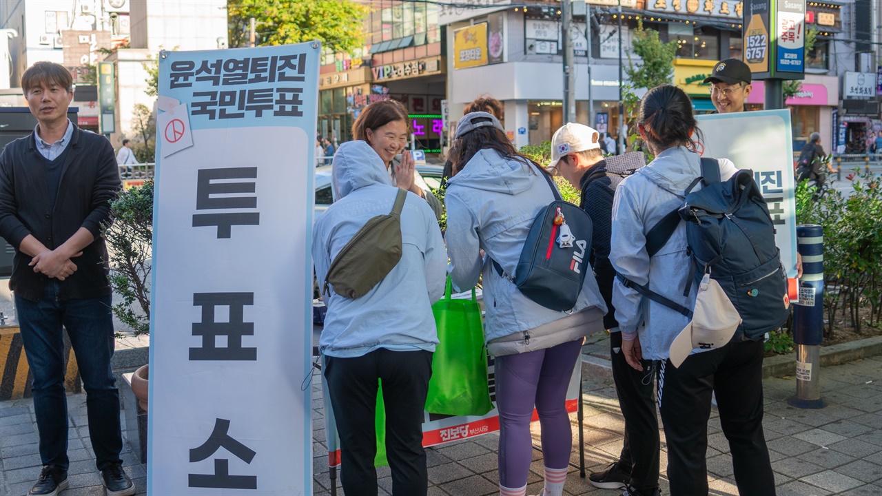 투표소에 몰린 인파 사상역 5번 출구 윤석열퇴진 국민투표소, 투표하러 온 시민들