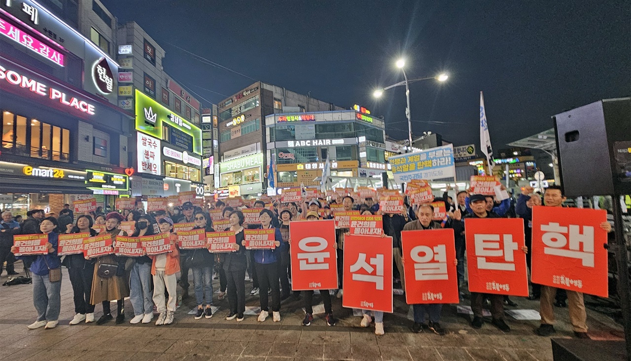  경기지역 수원시민 사회단체가 3일 오후, 수원역에서 윤석열 탄핵을 촉구하는 '윤석열 탄핵, 수원 유권자 대회'를 개최했다.