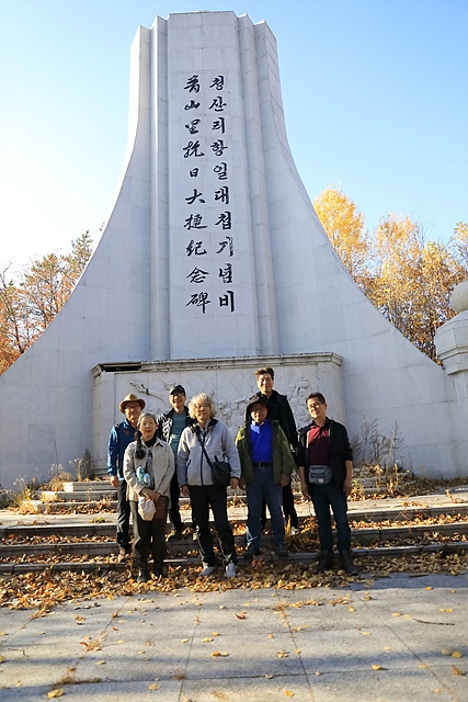  청산리항일대첩기념비 앞에서 기념촬영한 일행들