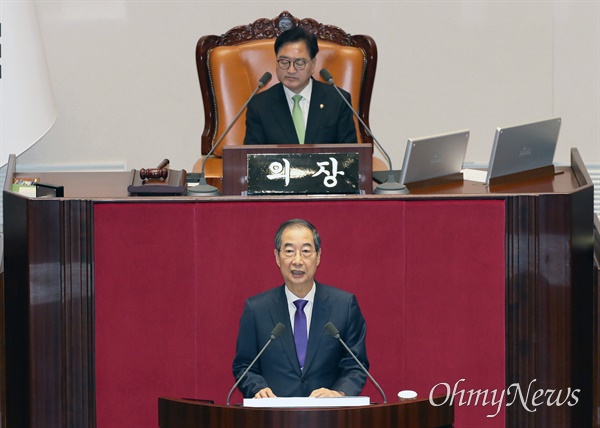  한덕수 국무총리가 4일 국회에서 열린 본회의에서 2025년도 예산안 및 기금운용계획안에 대한 시정연설을 하고 있다.
