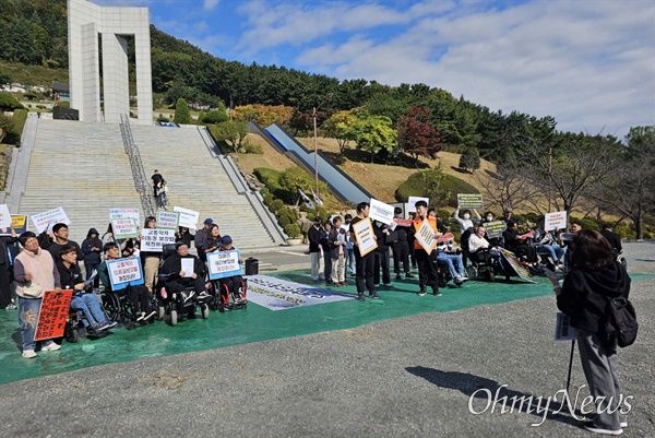  한국장애인자립생활센터협의회, 전국장애인차별철폐연대, 사)경남장애인자립생활센터협의회는 4대 장애인권리입법을 요구하며 4일 오전 창원마산 3.15민주묘지 광장에서 비상행동을 벌였다.