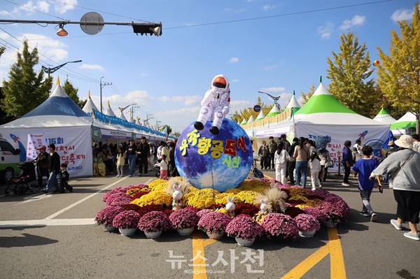  제16회 사천시농업한마당축제가 11월 3일 오후 풍년 노래자랑 시상식과 화합한마당을 끝으로 사흘간의 일정을 마무리했다.