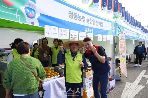  제16회 사천시농업한마당축제가 11월 3일 오후 풍년 노래자랑 시상식과 화합한마당을 끝으로 사흘간의 일정을 마무리했다.