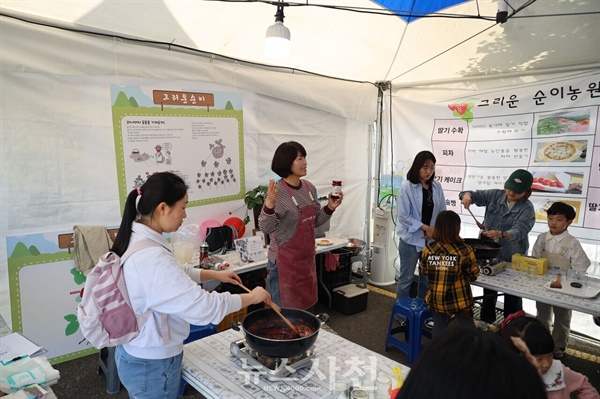  제16회 사천시농업한마당축제가 11월 3일 오후 풍년 노래자랑 시상식과 화합한마당을 끝으로 사흘간의 일정을 마무리했다.