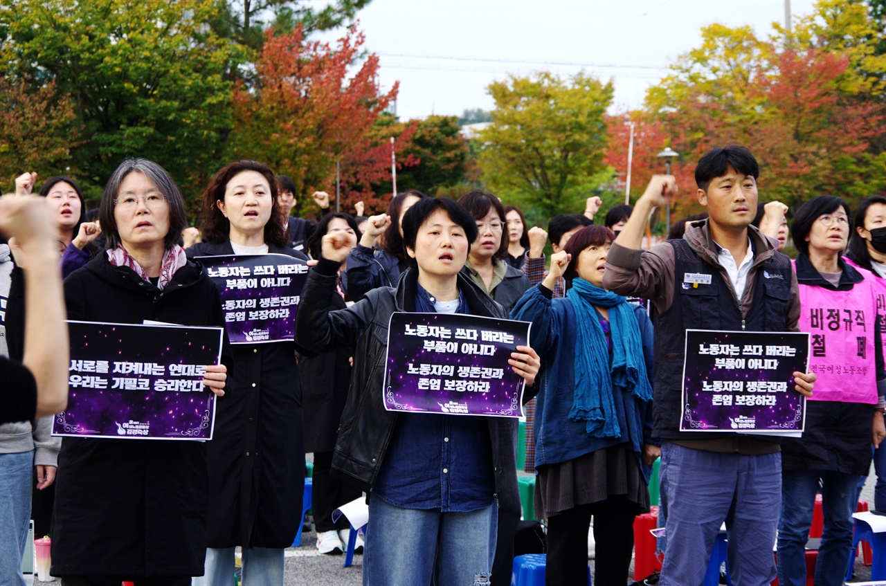  제 11회 올해의여성노동운동상 김경숙상 시상식 중. 참여자들이 임을 위한 행진곡을 제창하며 시상식에 함께하고 있다.