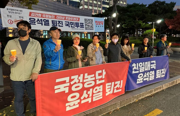  4일 늦은 오후 진주시청 앞 사거리에서 열린 ”국정농단 게이트 윤석열 대통령 즉각 퇴진 촉구 진주시민대회“