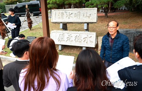  창원시립 마산박물관 주차장 옆 화단에 있는 일제강점기 조선총독, 마산부윤이 쓴 글씨를 새긴 석물 현장조사.