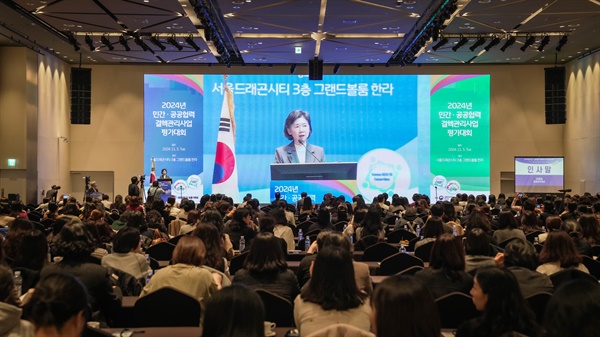  지영미 질병관리청장이 5일 서울 용산구 서울 용산구 서울드래곤시티에서 열린 '2024년 민간·공공협력 결핵관리사업 평가대회(아래 평가대회)'에서 인사말을 하고 있다. 