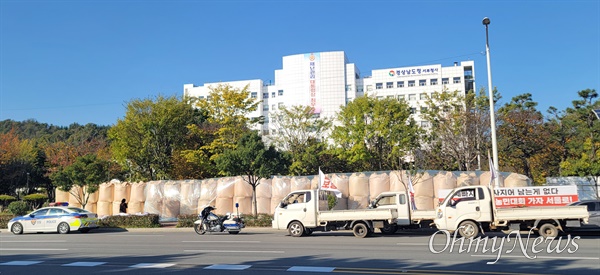  5일 진주에서 열린 “기후재난,쌀값폭락, 윤석열퇴진 전봉준 경남투쟁단 발대식”과 나락적재 투쟁.