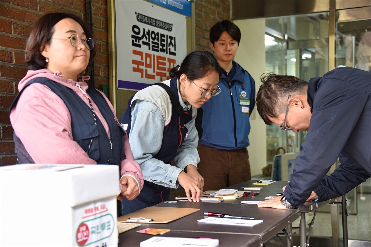  부산 지하철 노포 차량기지 윤석열퇴진 국민투표 선전전